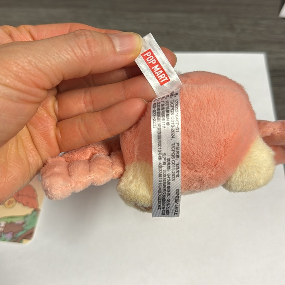 NWOT PUCKY Forest Party Series-Vinyl Plush Pendant - Birdie Baby (Authentic) - Picture 9 of 11